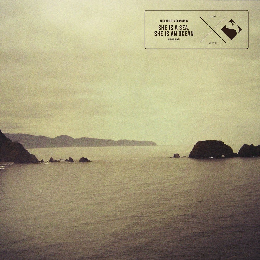 Her the sea. Море внутри постер. Her the sea. Sea слово. Море внутри постер.