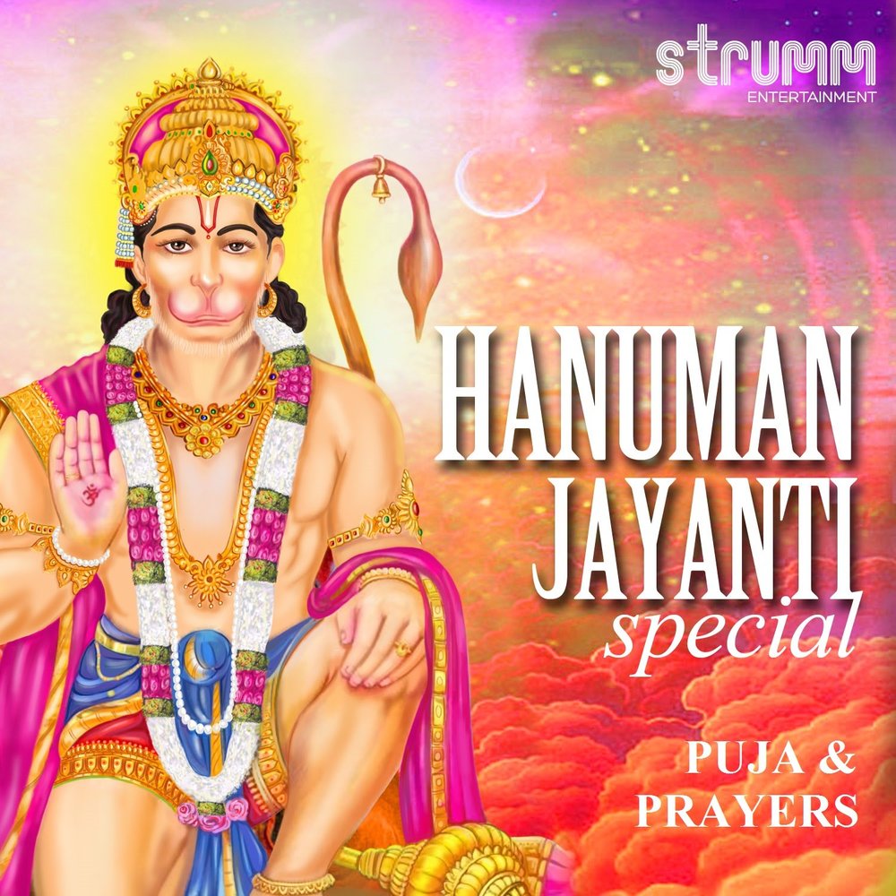 Молитвы сборники слушать. Shri Hanuman Puja. Sankatmochan Mahabali Hanuman.