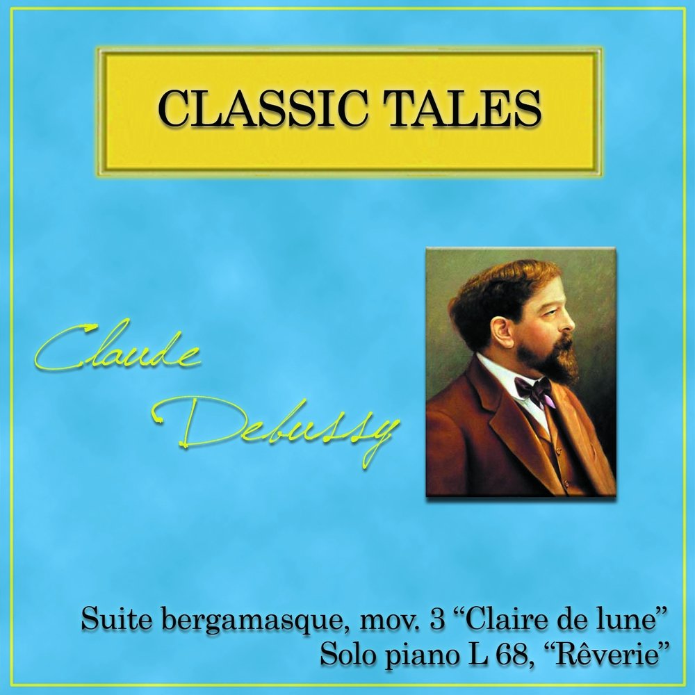 Дебюсси сюита. Бергамасская сюита Дебюсси. Suite Bergamasque Debussy. Reverie Debussy обложка.