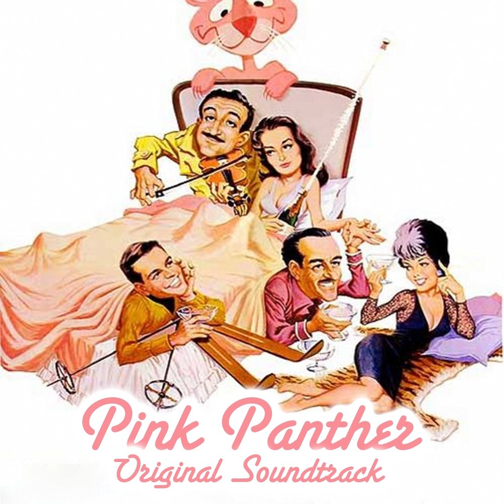 Che vuole musica stasera. Миранда Мартино. Pink Panther OST.