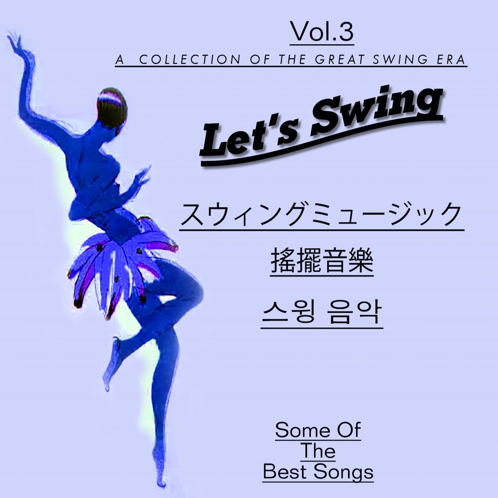 Lets swing. Lets swing
