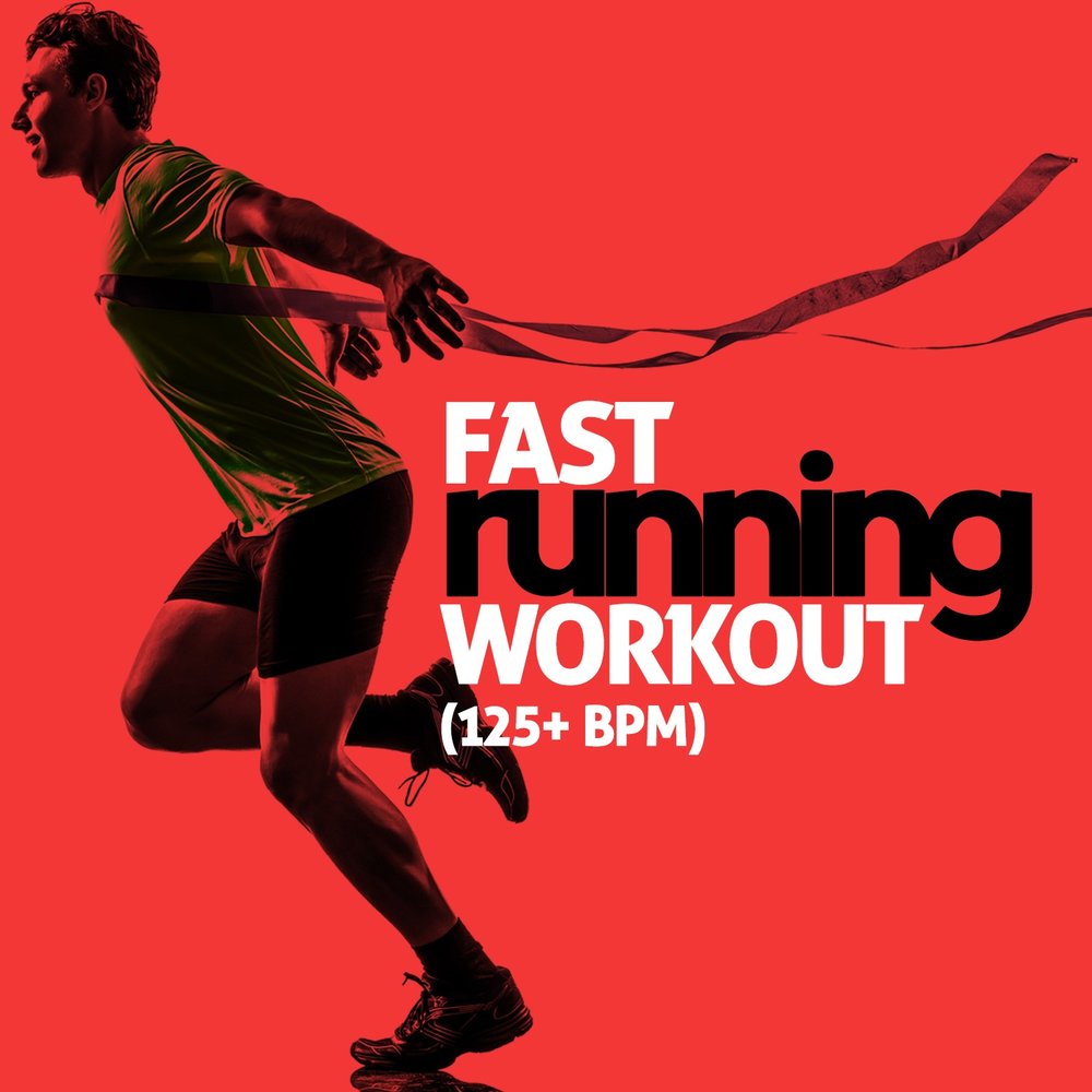 Музыка бег 180. Running 2 fast! Песня. BPM fast.