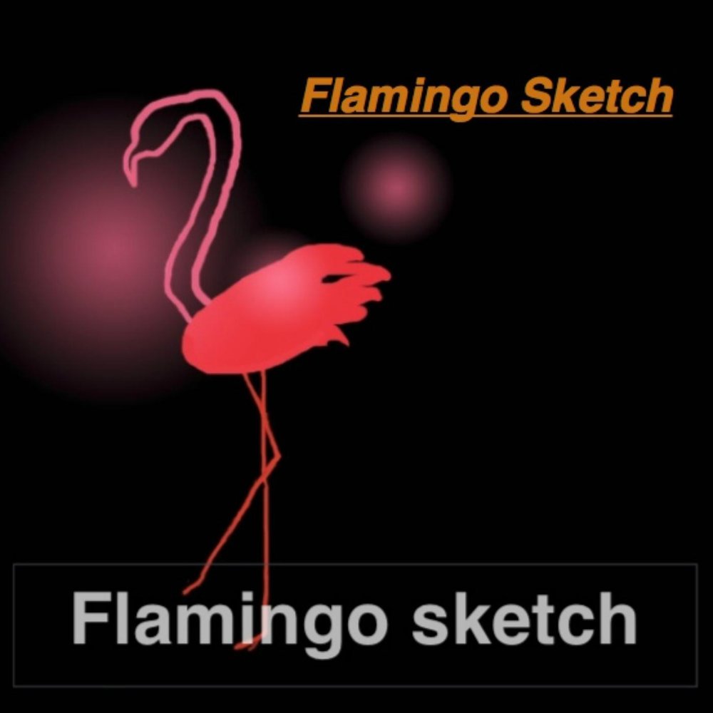 Слушать песню фламинго. Фламинго скетч. Диджей и Фламинго. Рок Фламинго. Flamingo песня.