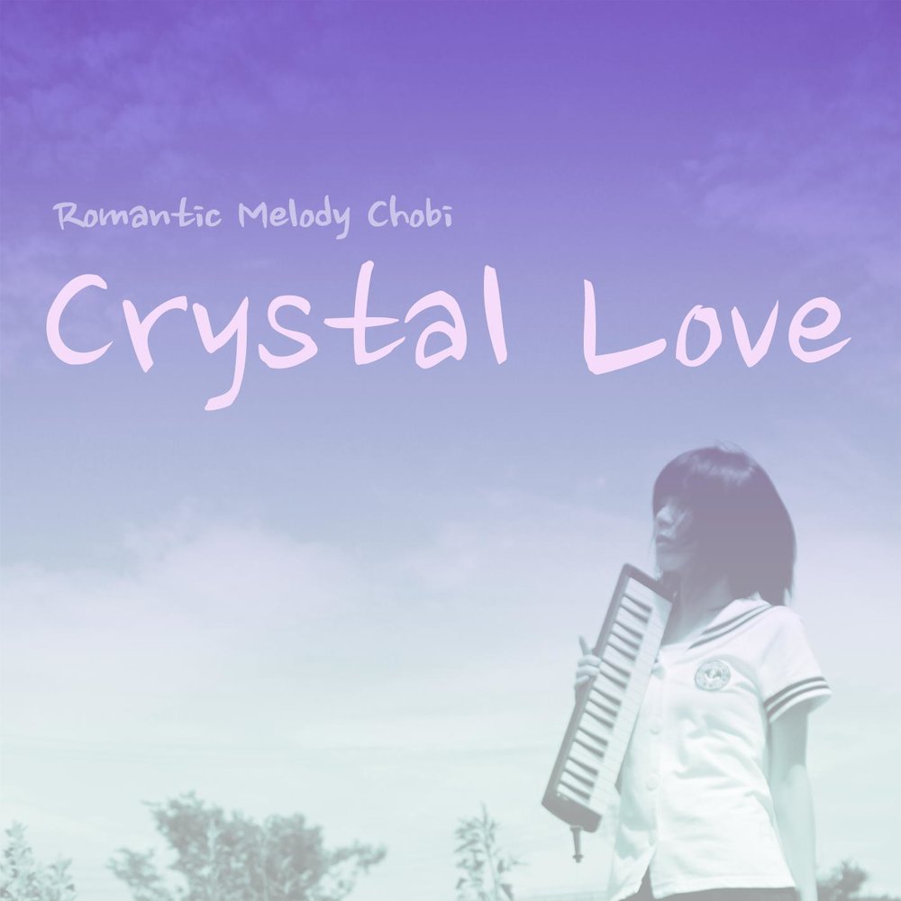 Crystal love. Crystals песня. Альбомы Love Romantic. Crystal-Love запись. Akiaura Crystal Love.