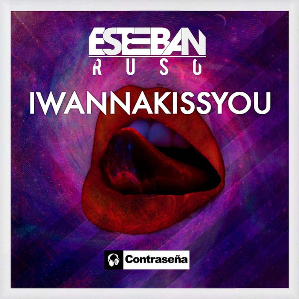 Песня i wanna kiss you. I wanna Kiss you.