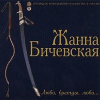 Братцы