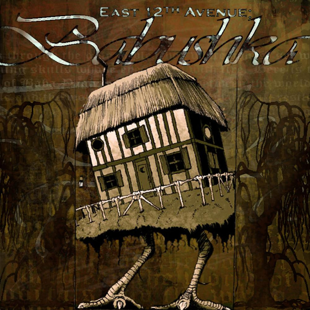 Ист 12. Ист 12. Ист 12. Ист 12. Ист 12.