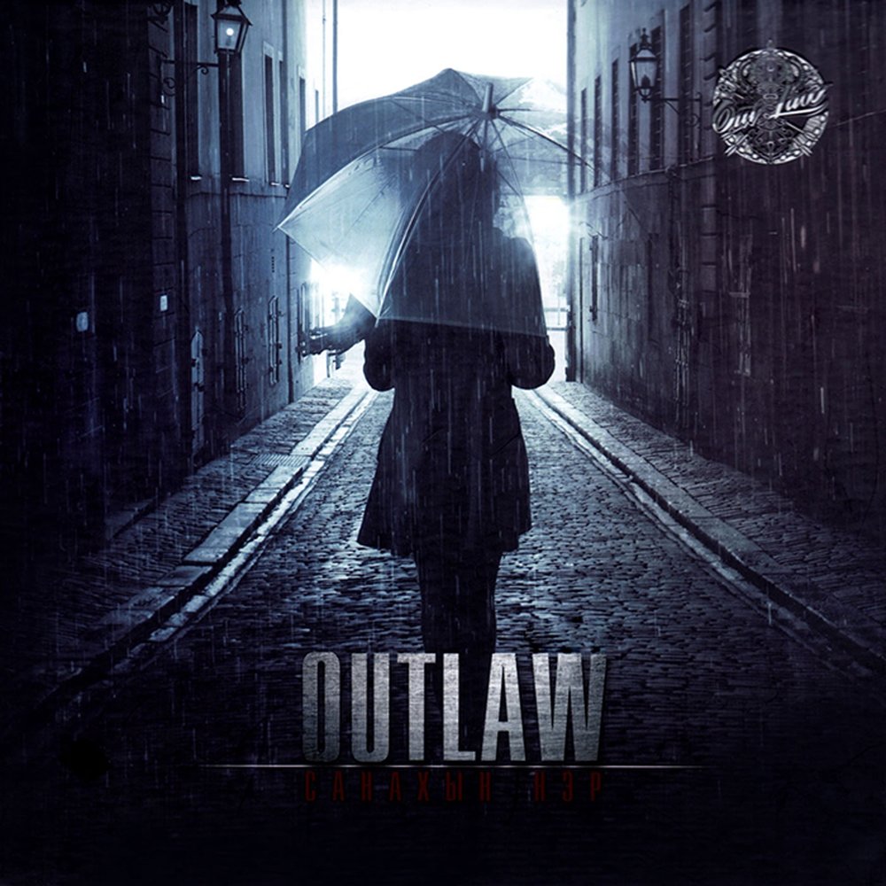 Bernies two ways. Outlaw песня. Video outlaw. Outlaw песня. Ns hatecore.