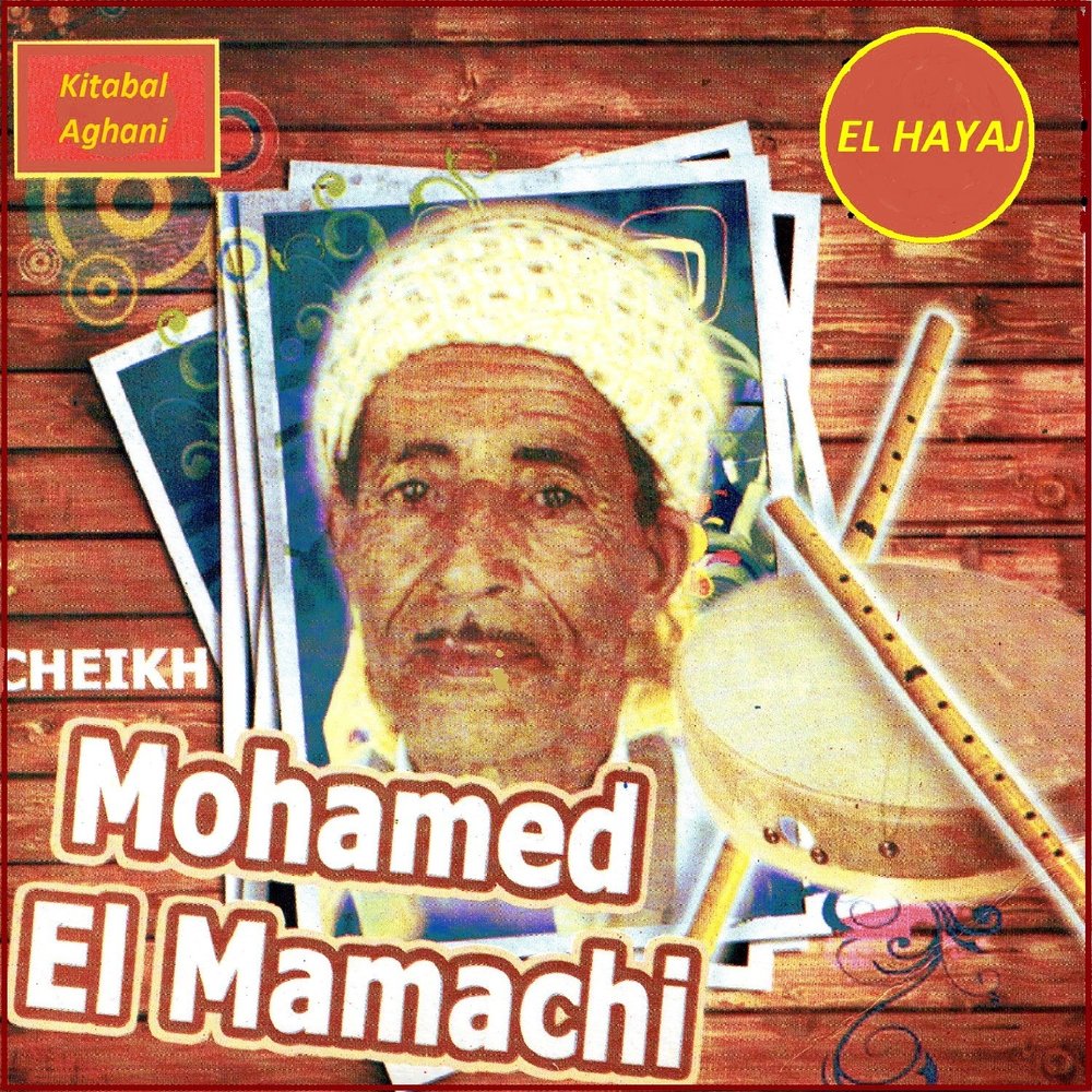 cheikh el mamachi