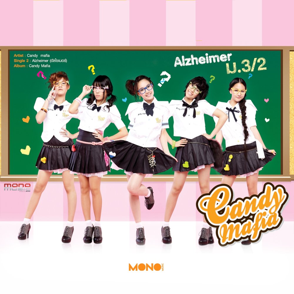 Cliche альбом. Босс мафии корея. T pop wiki. Корейская группа tren-d. Candy mafia.