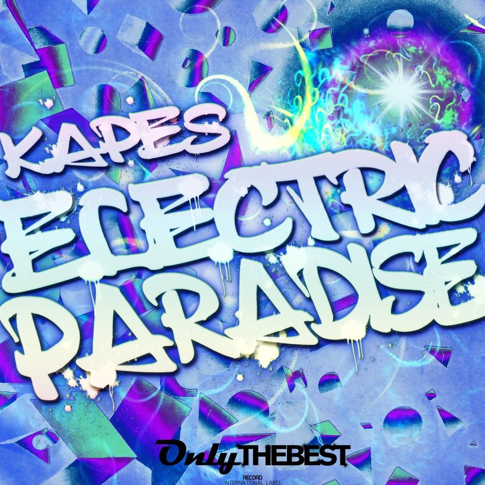 Electronic paradise. Капес.