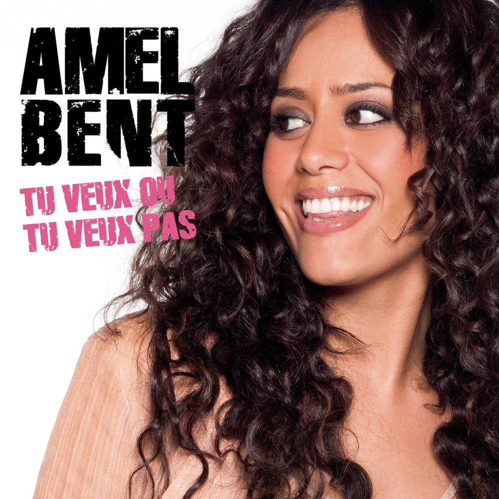 Si tu traverse l’enfer, ne t’arrete pas. имя французский фильм. Tu veux. хочешь или нет? фильм 2014. софи марсо хочешь или нет.