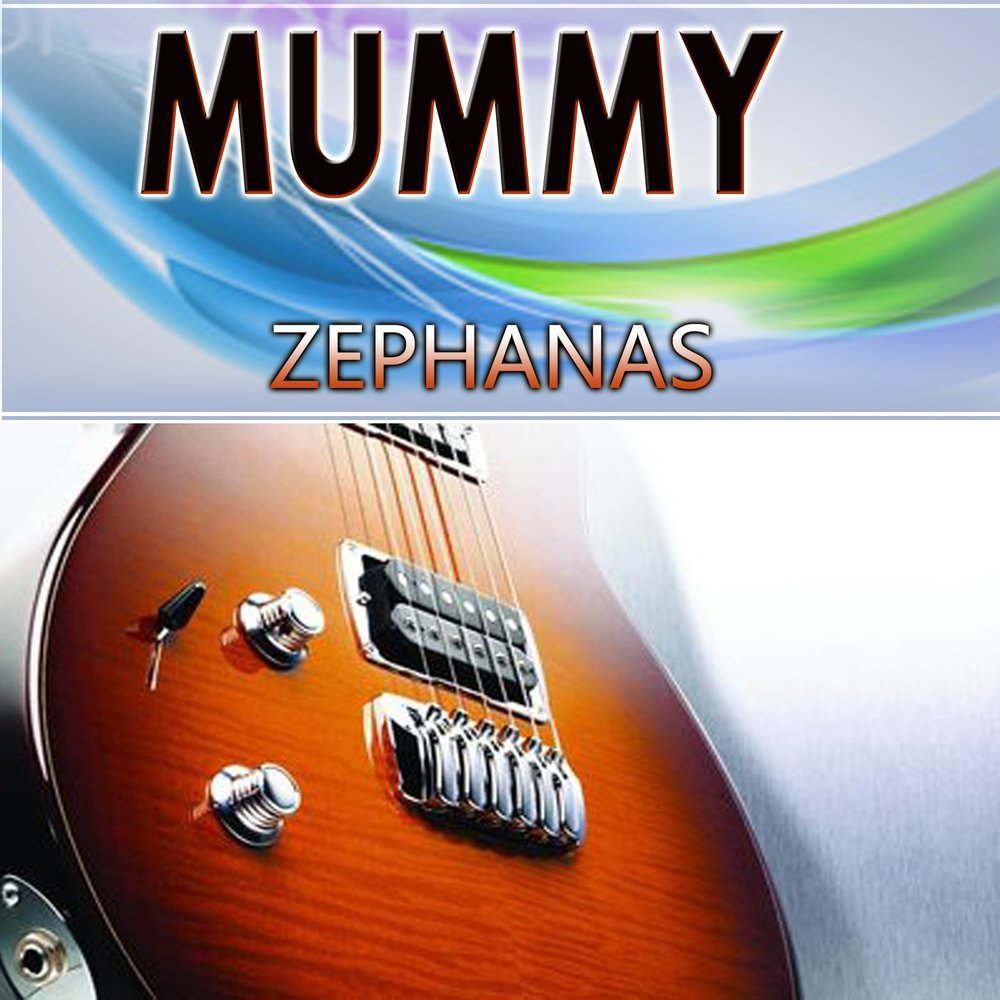 Mummy song. Песня Mammy.