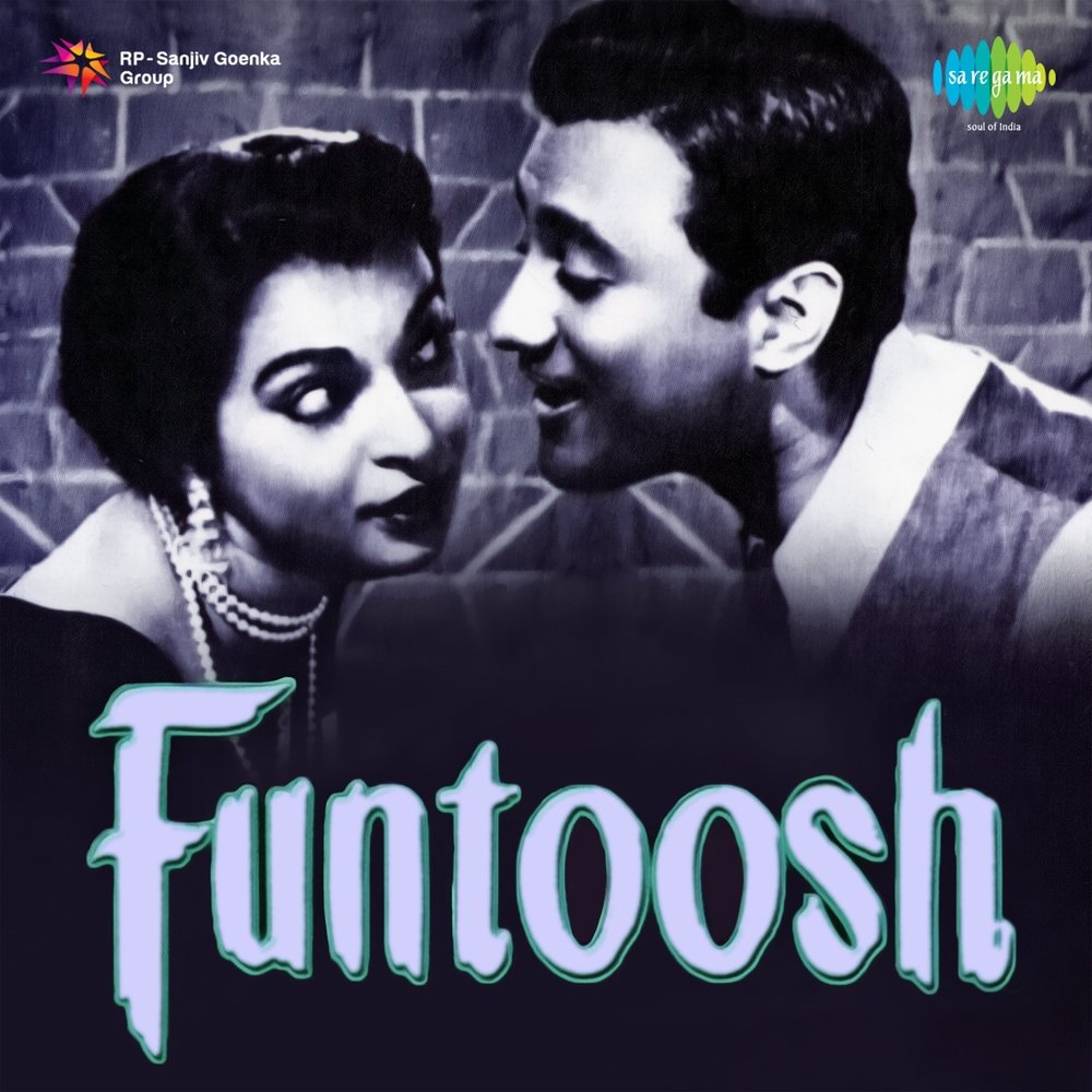 Unki песни. Фантуш (1956). Funtoosh 1956 film. Фантуш. Kumar перевод.