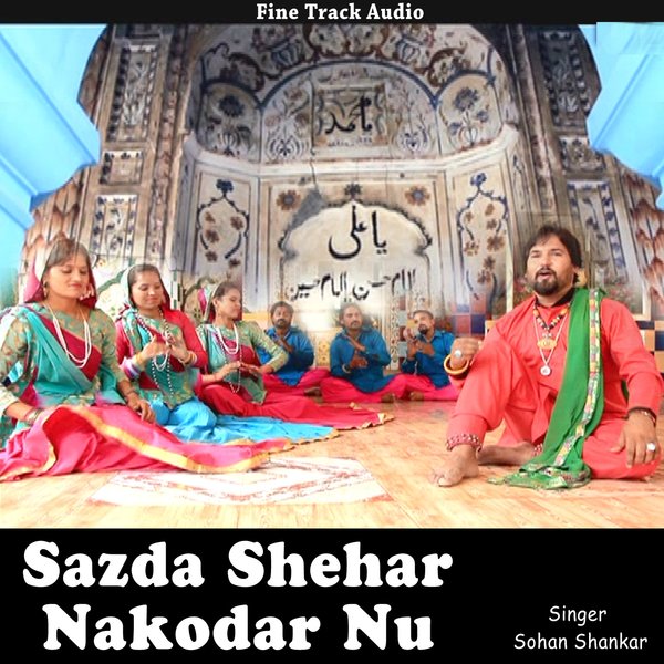 track-cover