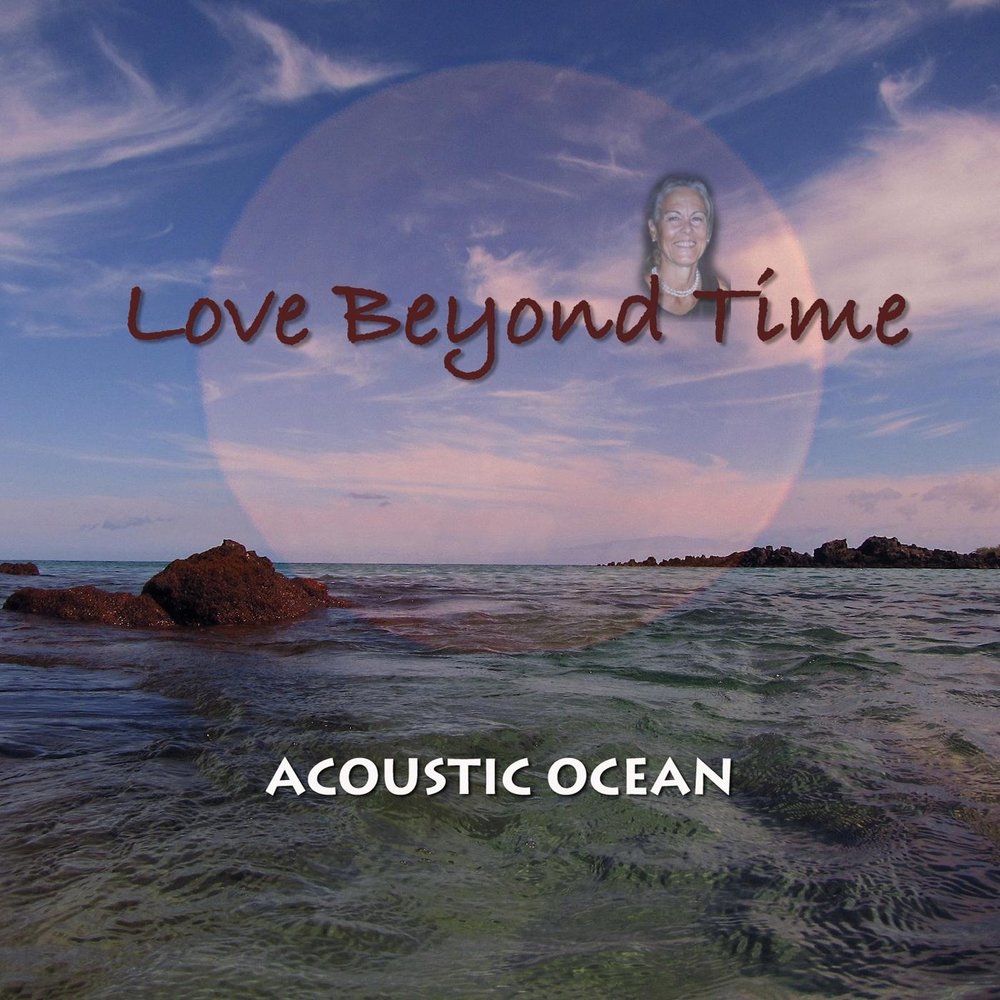 Ocean Love. Beyond the Ocean. Шанс Ocean Love. Львов песня океан.