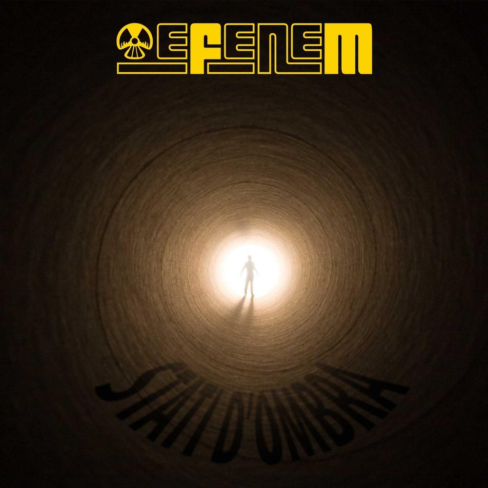Нати x. Обложка группы the Korea альбом космогонист.