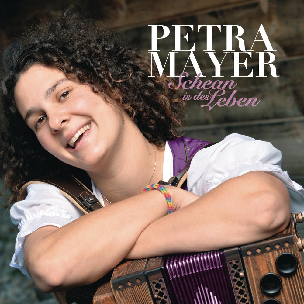 Weit песня. Petra Mayer.