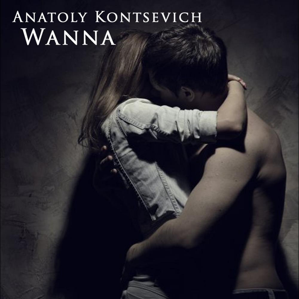 Im wanna. Alex Astero. Alex Menco - i wanna be yours.