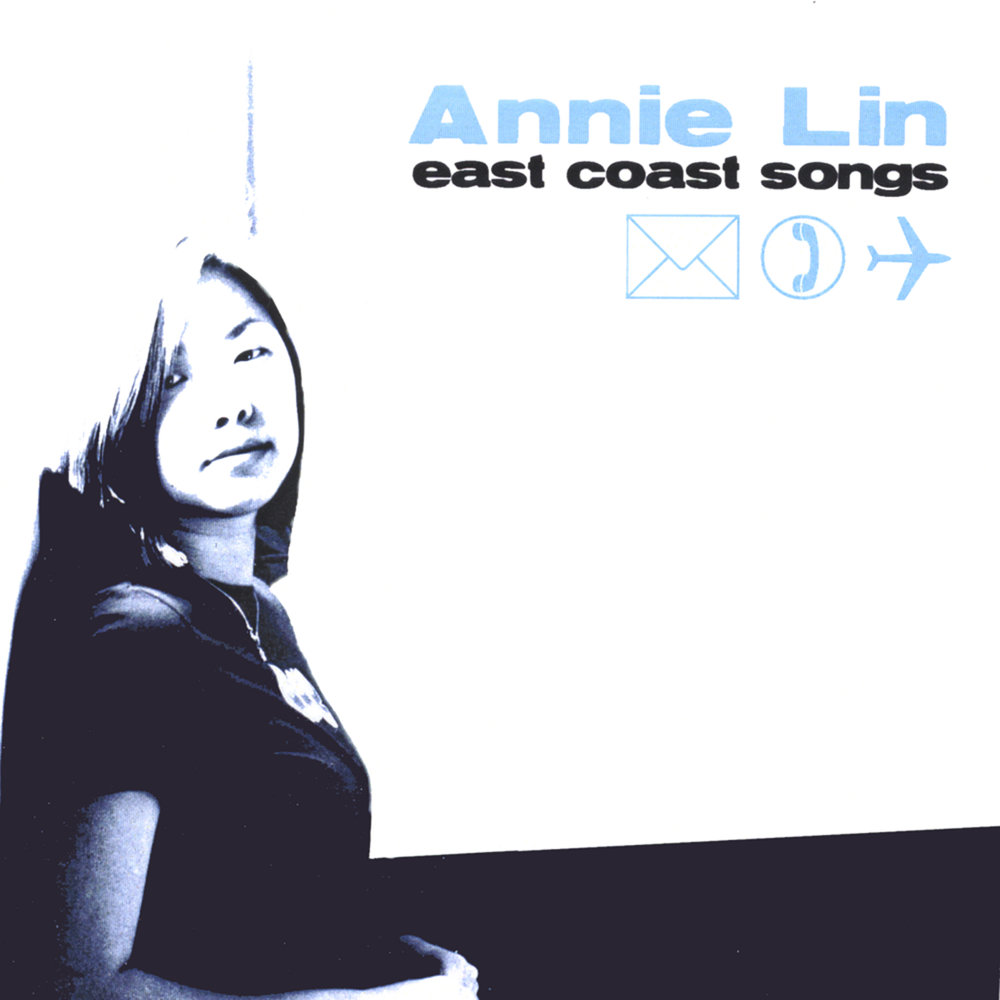 Coasting песня. Песня Annie. Coast песня. Энни был концерт б 2. Annie Lin чье имя?.