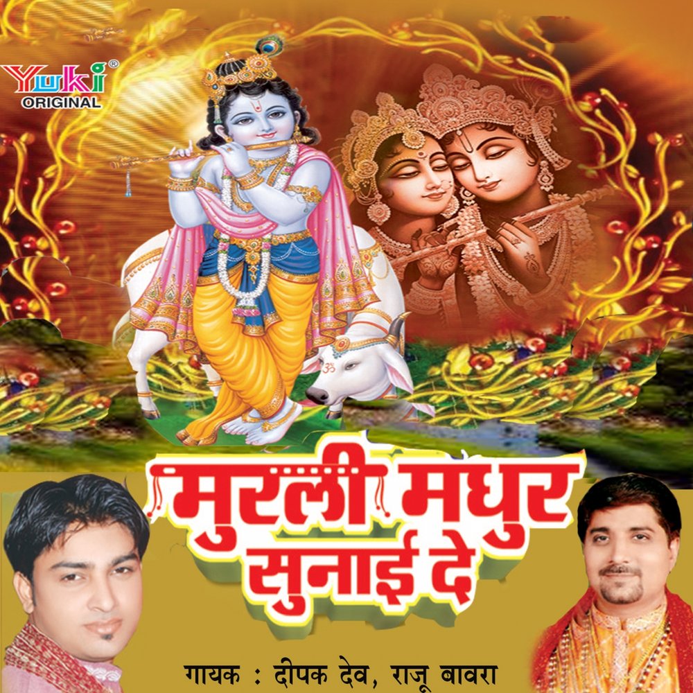 Dev или main. Веб приложение на golang. Central bank digital currency. Main dev. Дипак парашар.