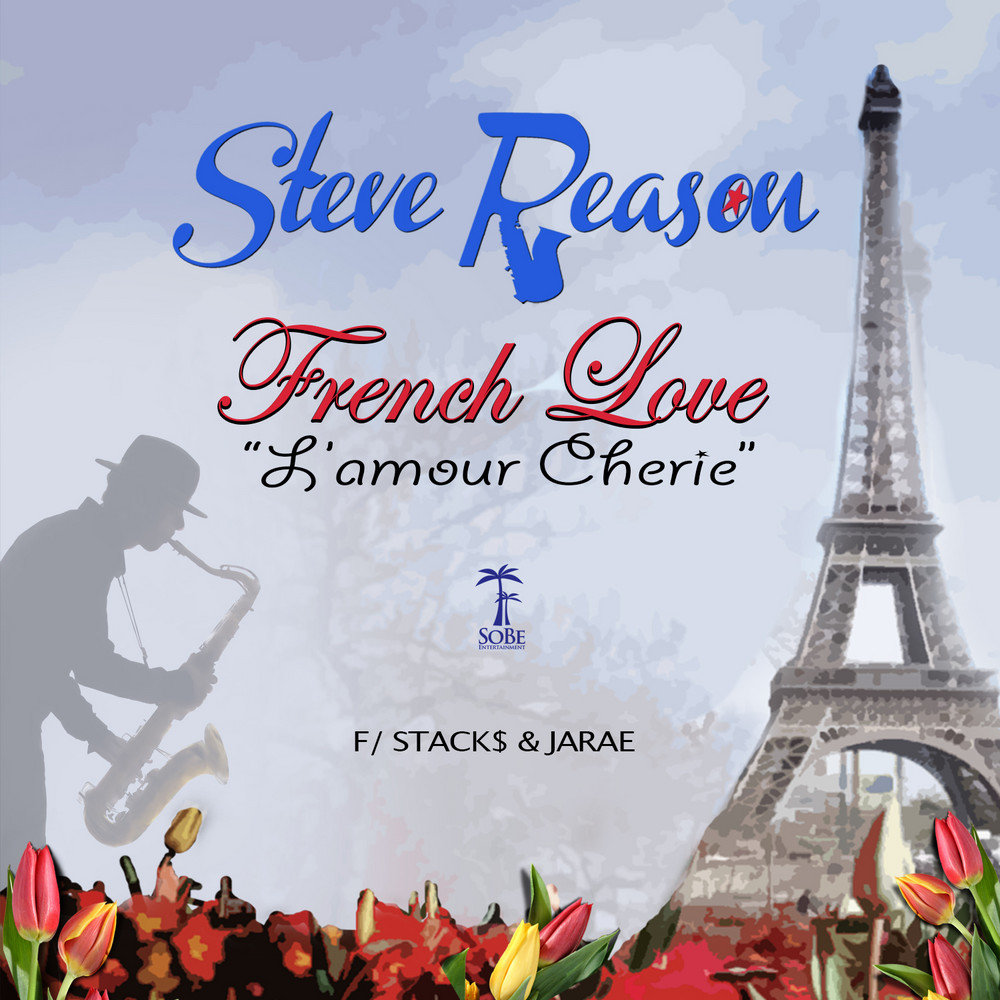 Альбом французских песен. Французская музыка слушать. France Music обложка. Французские песни 2015.