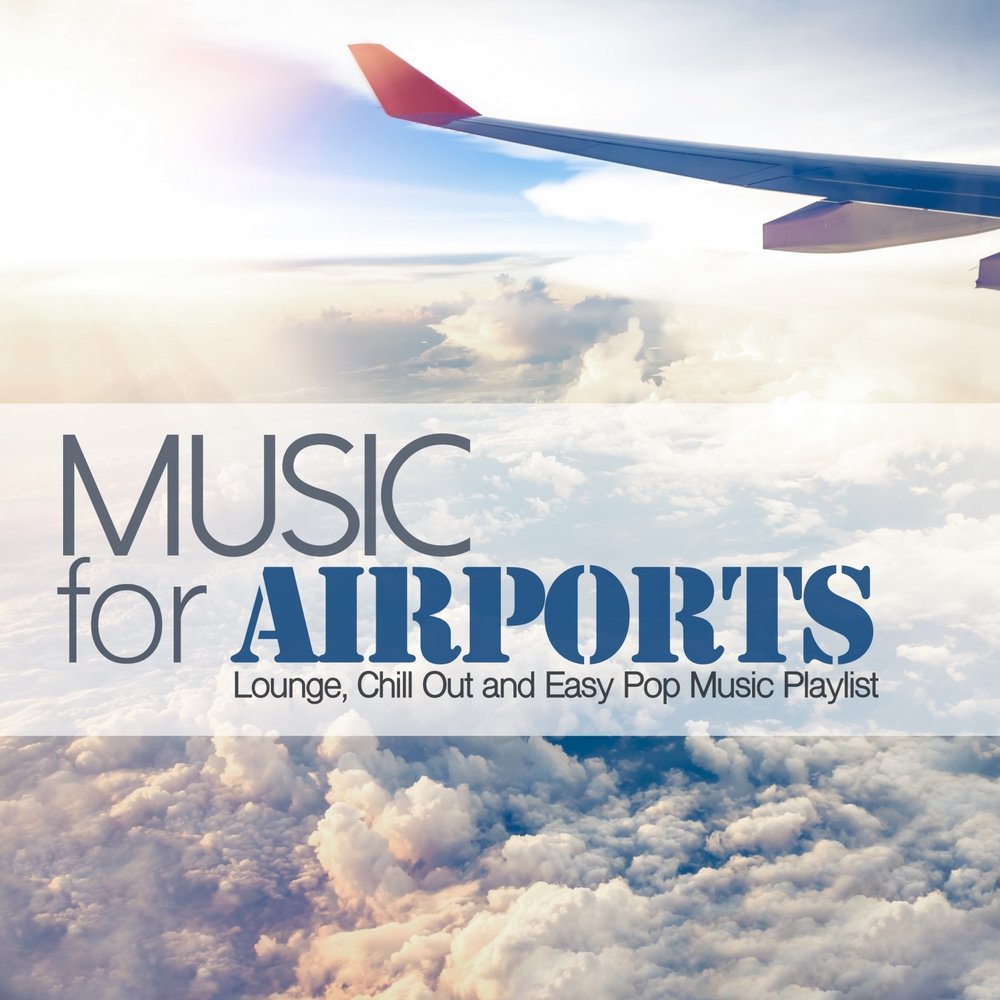 Давай заметай свои аэропорты песня. Аэропорт музыка.