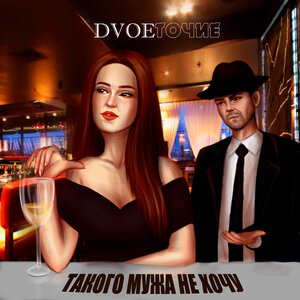 dvoeточие