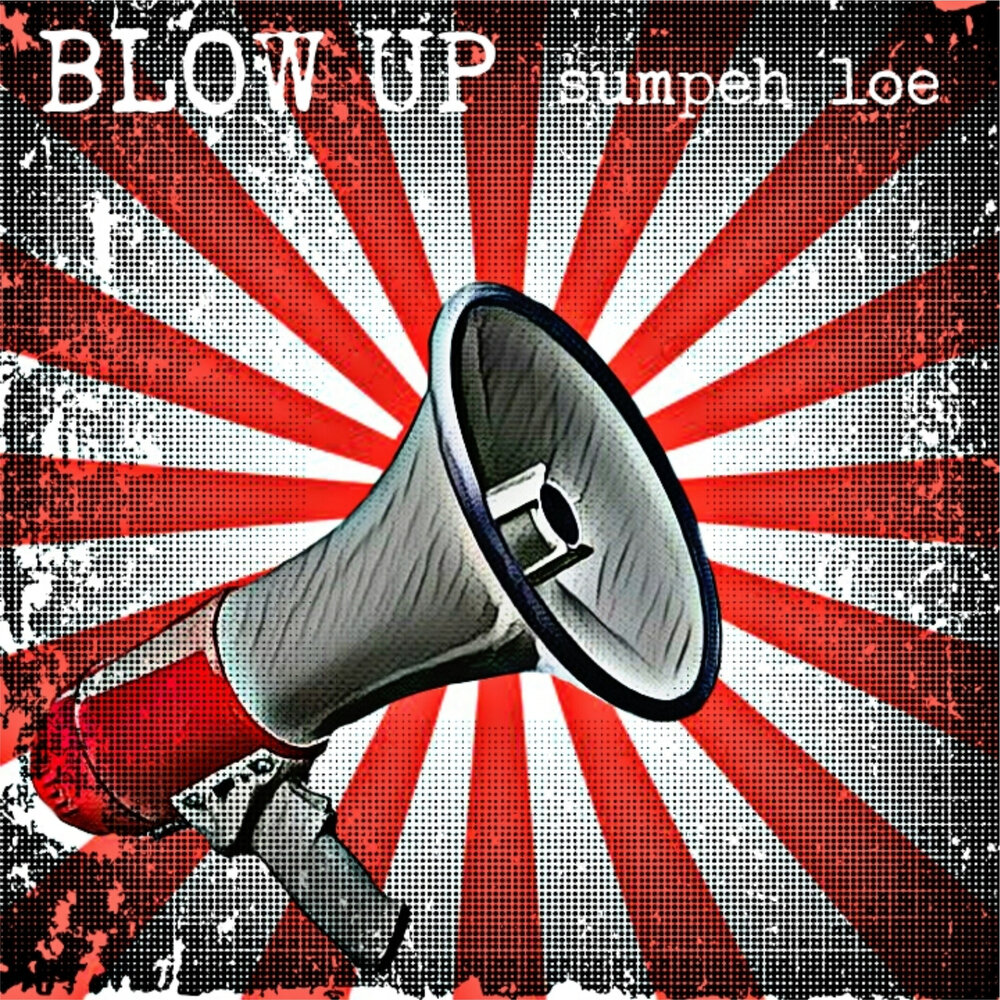 Композиции blow. Blow песня. Blow Song. Loes песня.