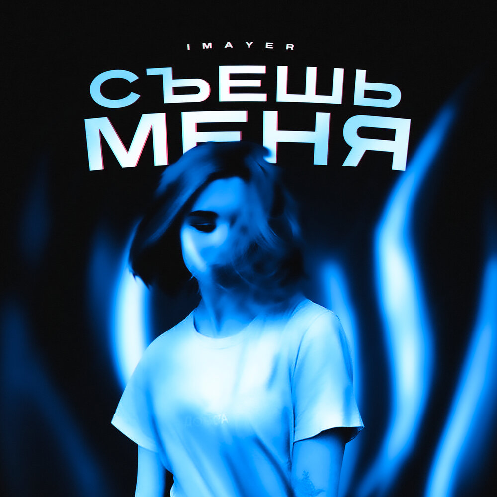 слушать съешь. паставил цел дабейса и тошка. где находится звук ф в начале в середине или в конце. а васька слушает да ест басня. слушать съешь.