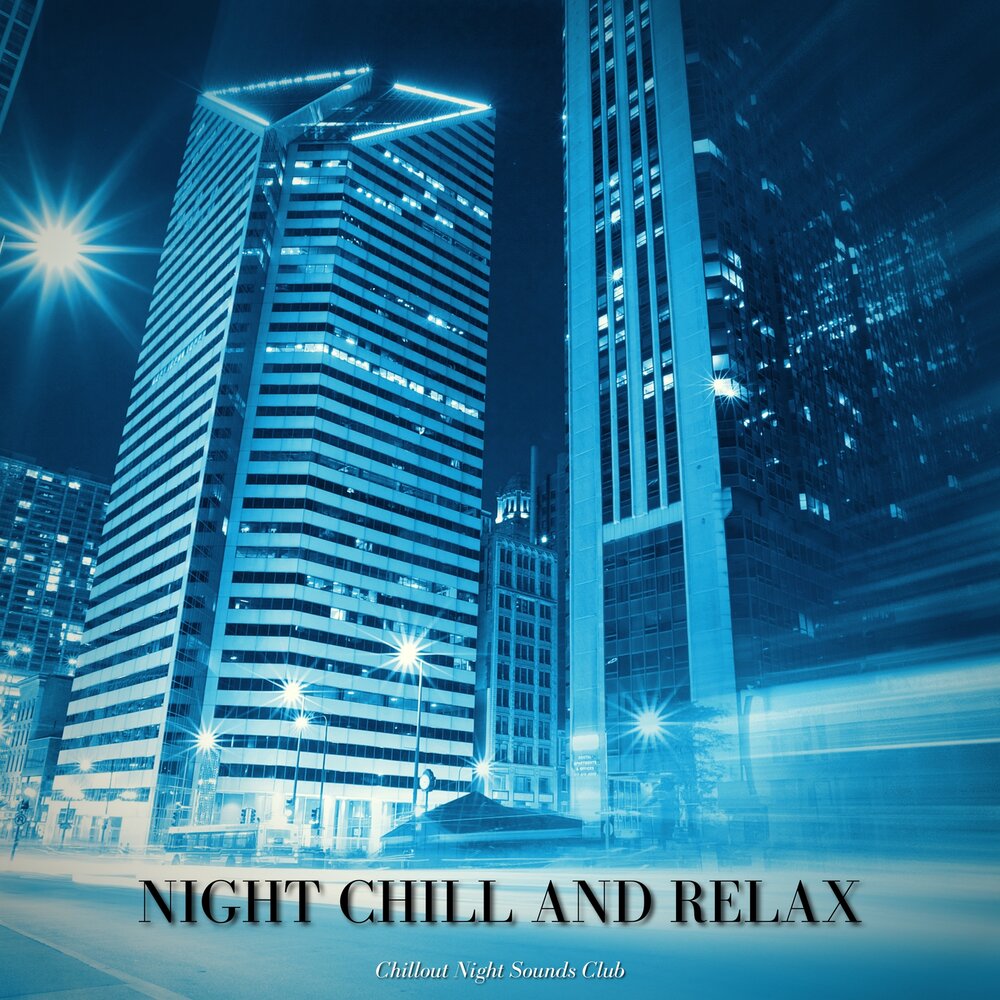 Night sounds. Chillout Night. The Chill of Night. Чилаут Найт сборник.