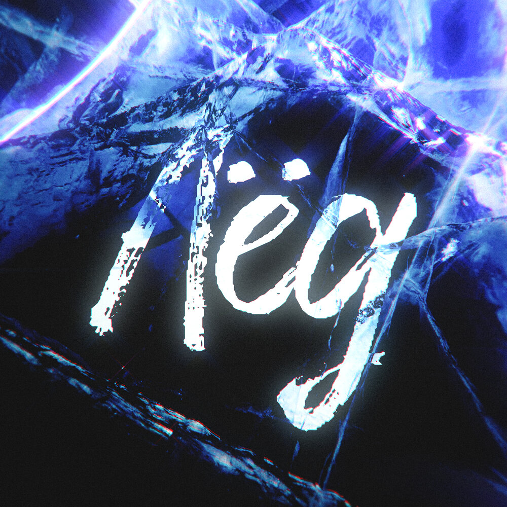 Лед рэп. Певец лёд 9. Обложка альбома лед. Фотография с альбома лед 2021. Лед рэп.