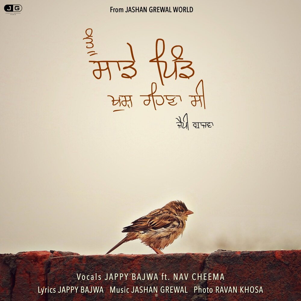 track-cover