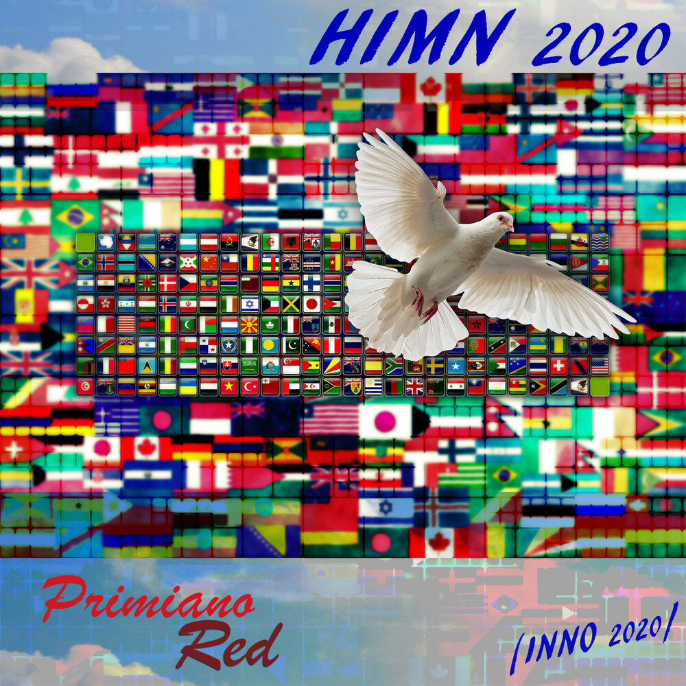 Гимн 2020