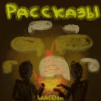 artist-cover