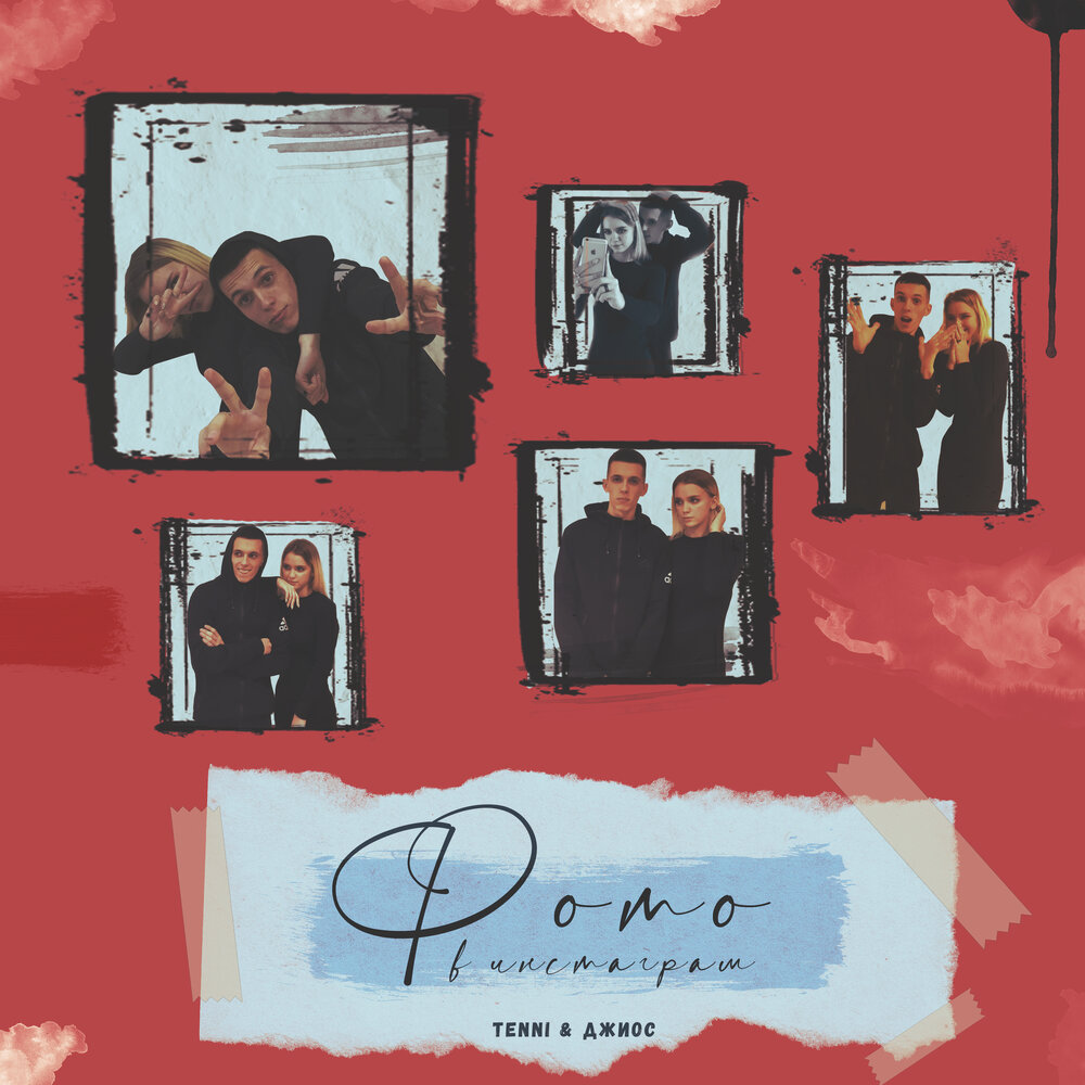 track-cover