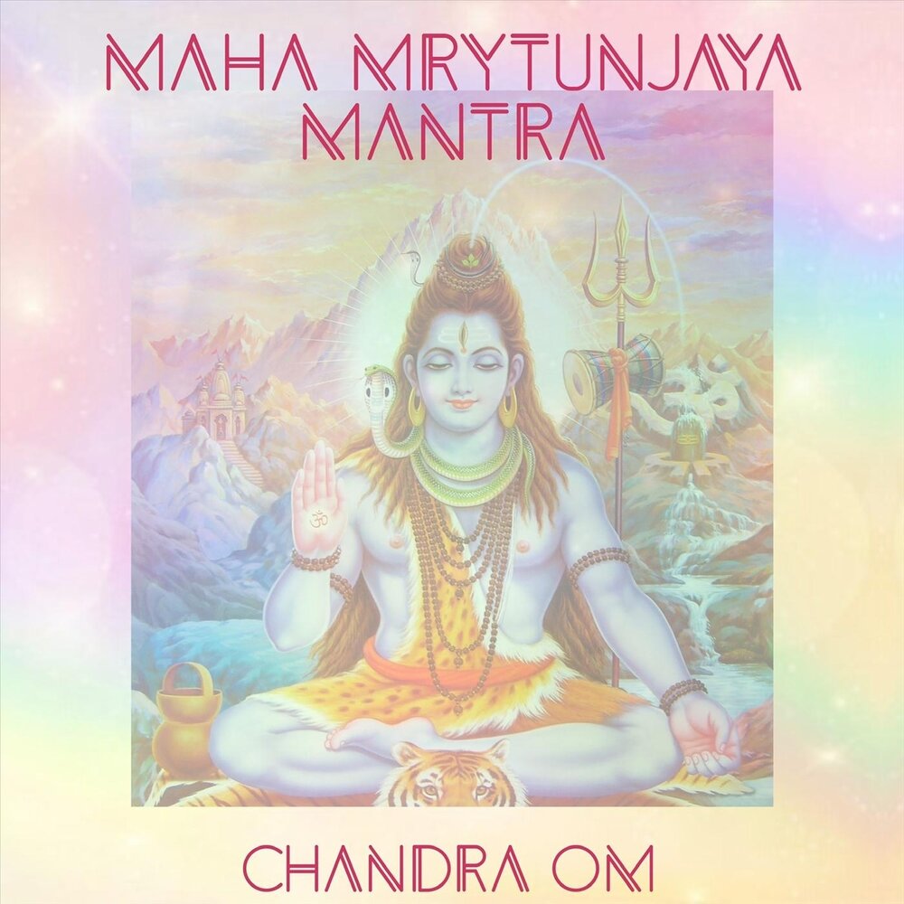 Чандра мантра. Chandra Mantra. Мантра Чандра мухимани ..