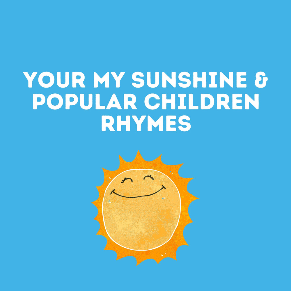 My only sunshine. You are my Sunshine слушать. You are my Sunshine my only Sunshine. You are my Sunshine my only Sunshine mp3. You are my Sunshine 2005.