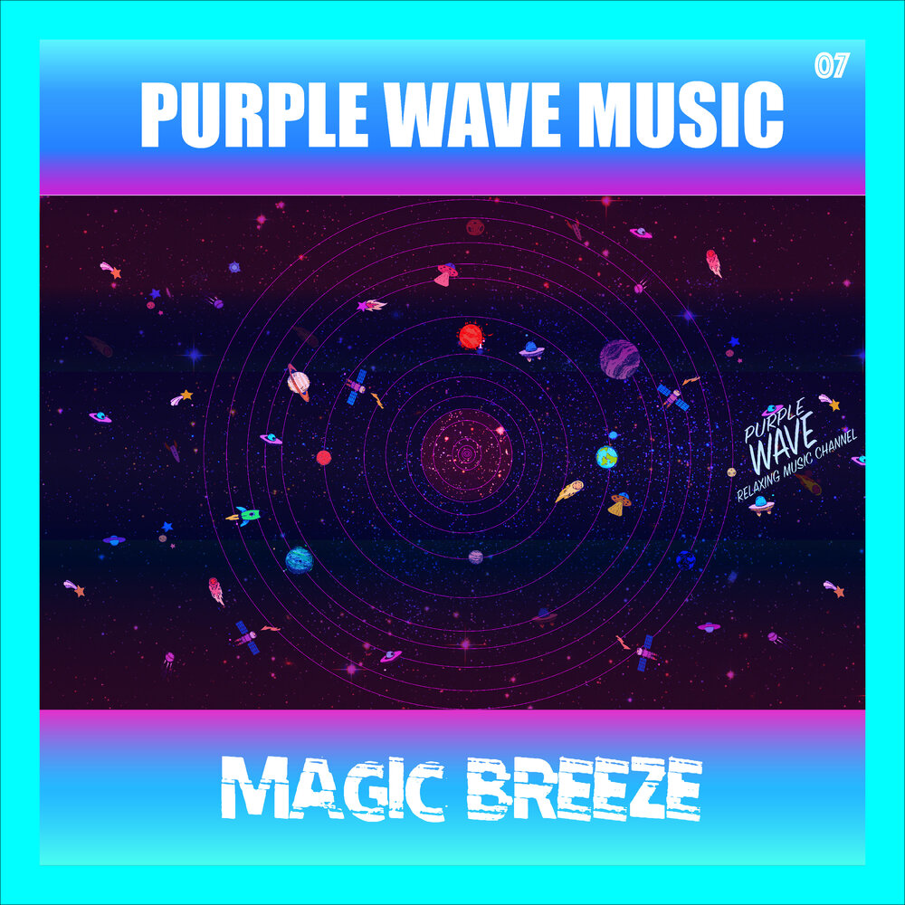 Включи песню magic. Magic Breeze. Purple Wave перевод. Мэджик музыка слушать. Прогаси рейс 300 Вейв фиолетовый.