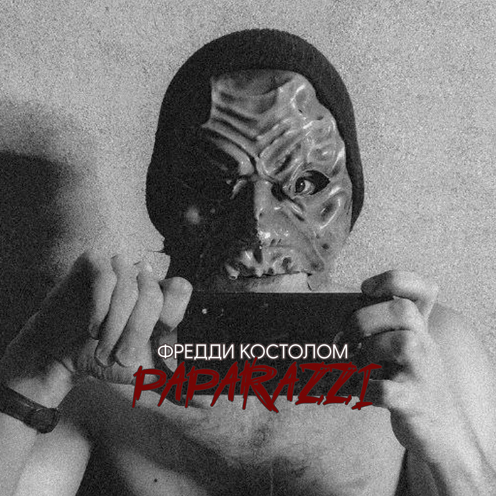 фредди костолом soth текст. батл беатс из неуязвимого. костолом фильм 2001 джейсон стэтхэм. костолом игра. костолом фильм 2001 постер.