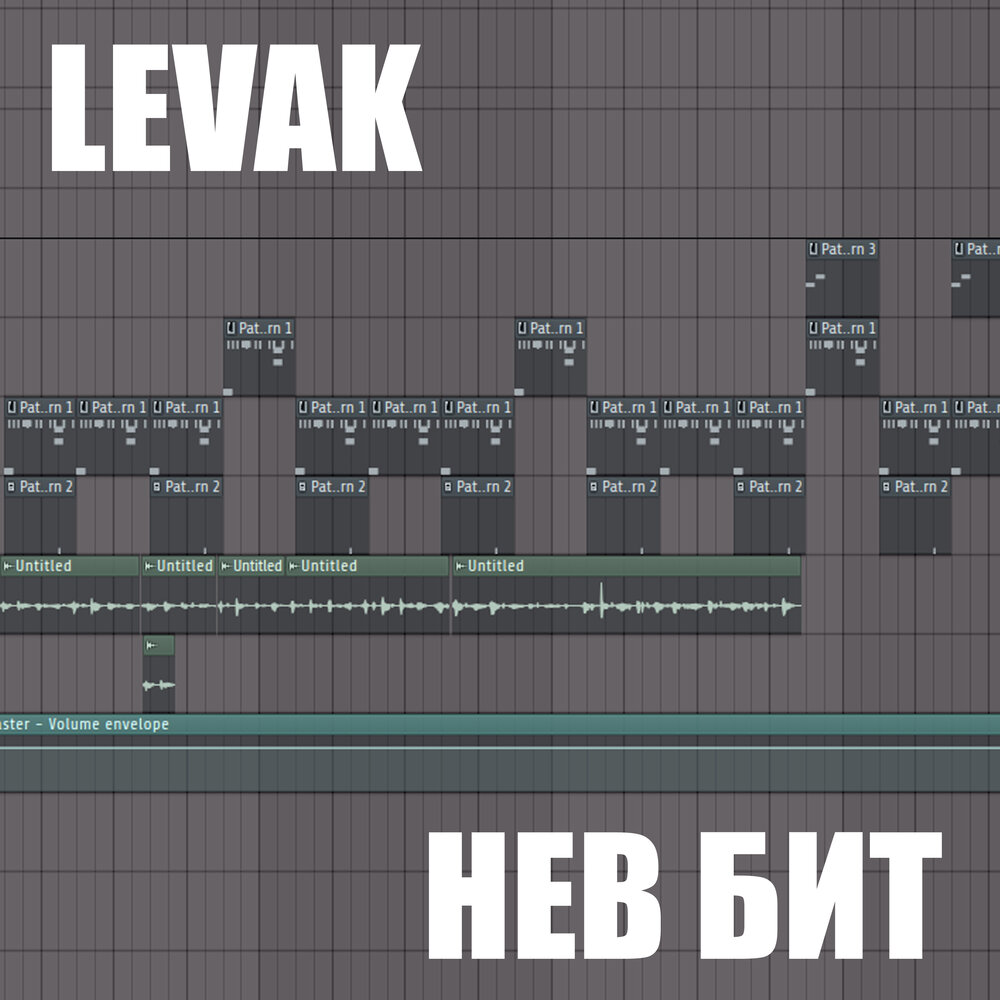 Биты слушать. Bit listen. Bit listen. Bit listen. Bit listen.