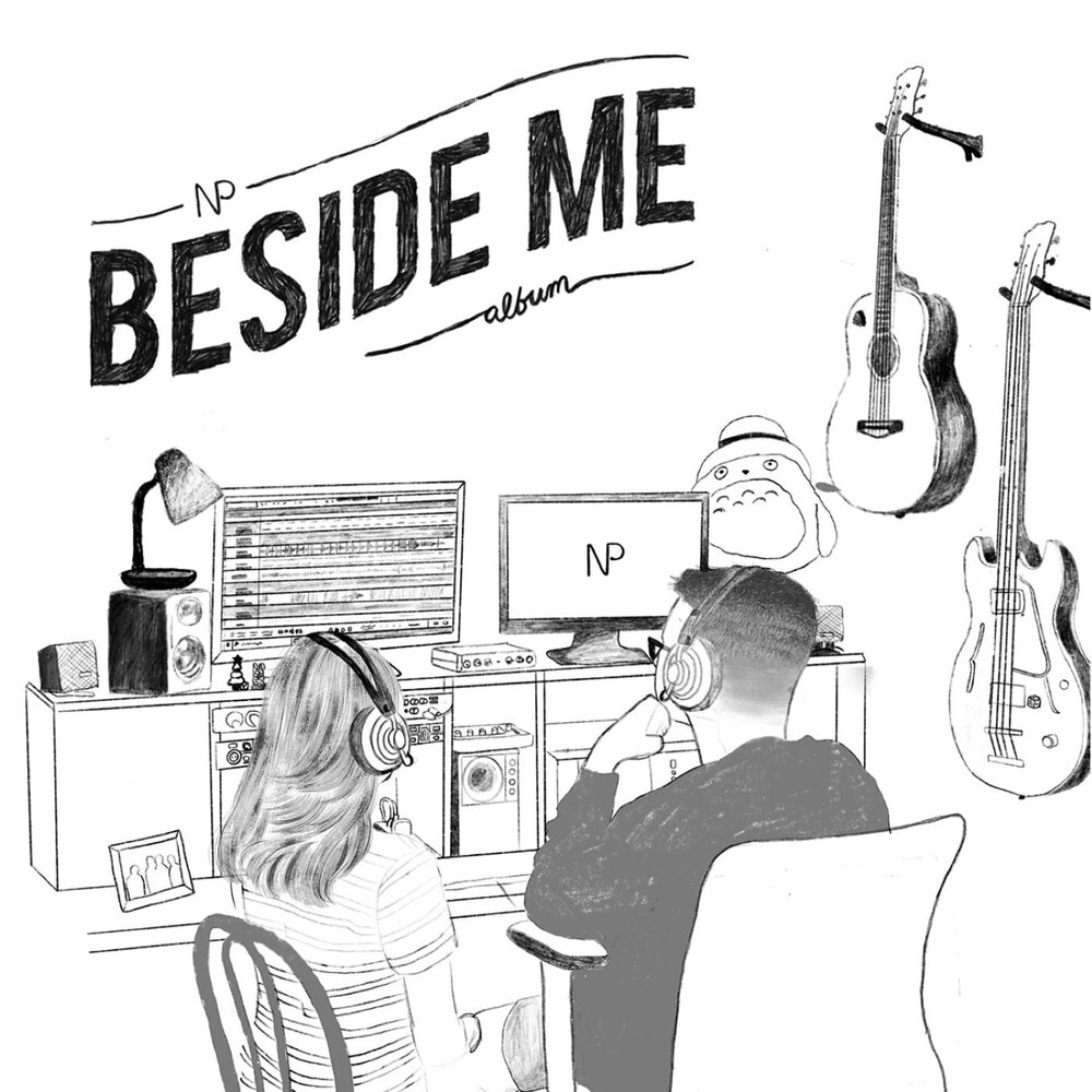 Beside me