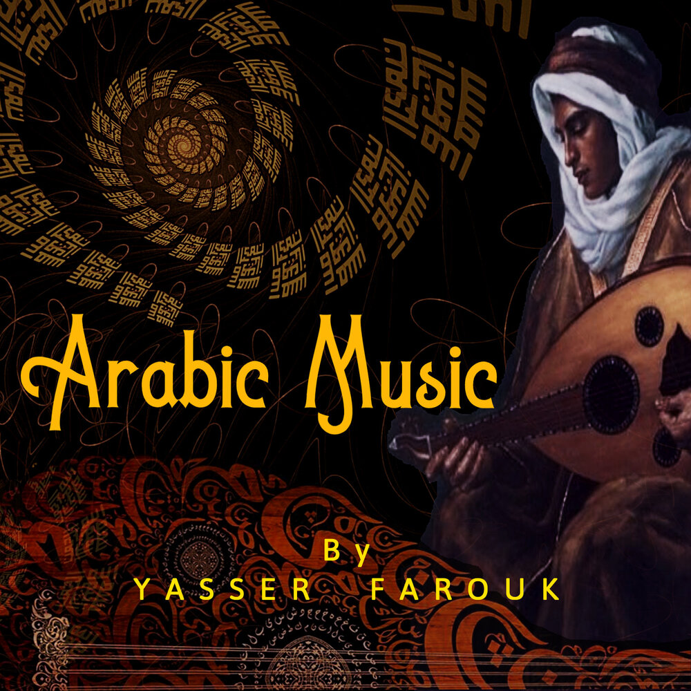 Arabic music. Arabic Music mp3. Arab Music 2021 Romance.