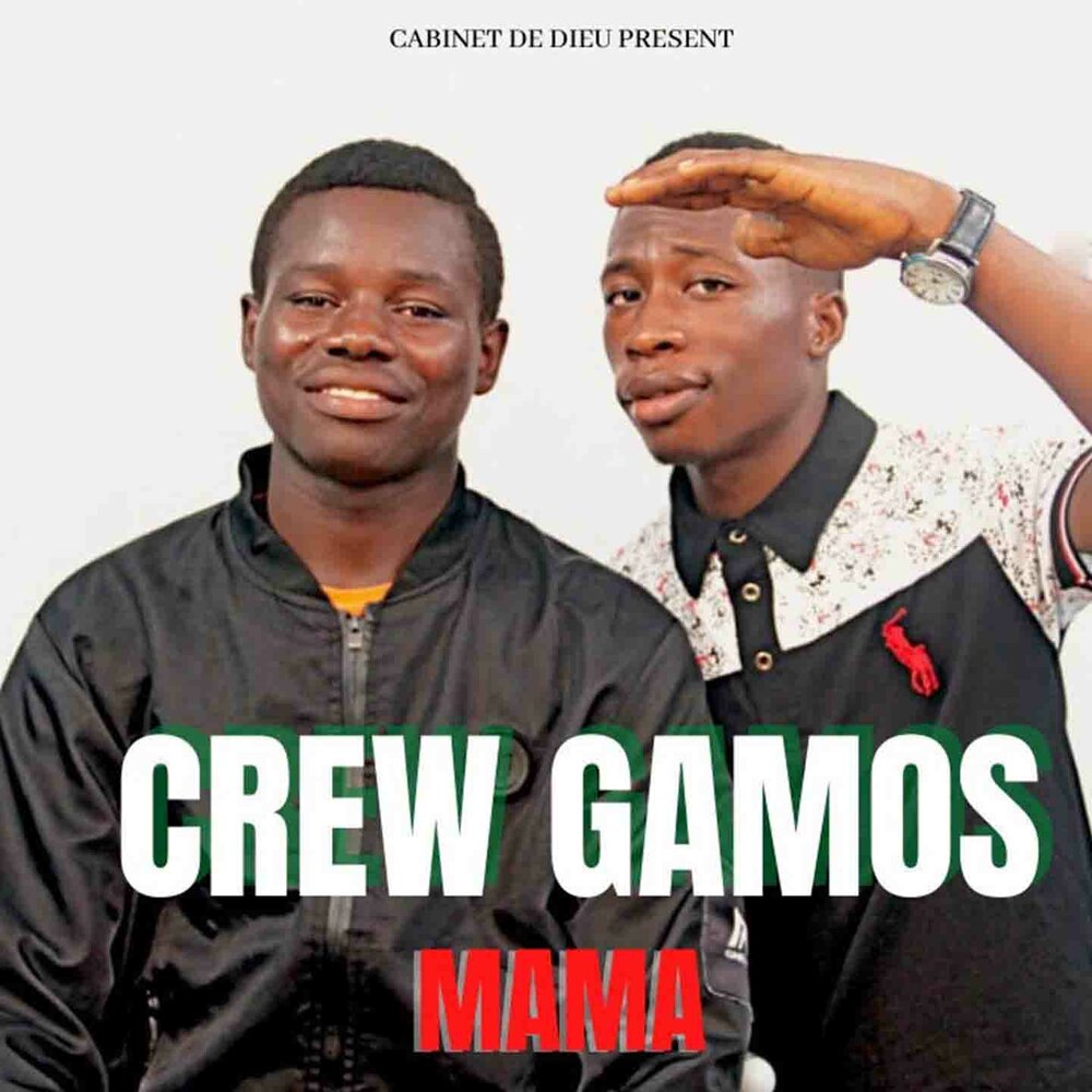 Mama crew. Gamos музыка.