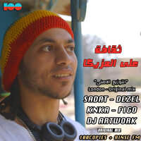 دي جي ارتورك