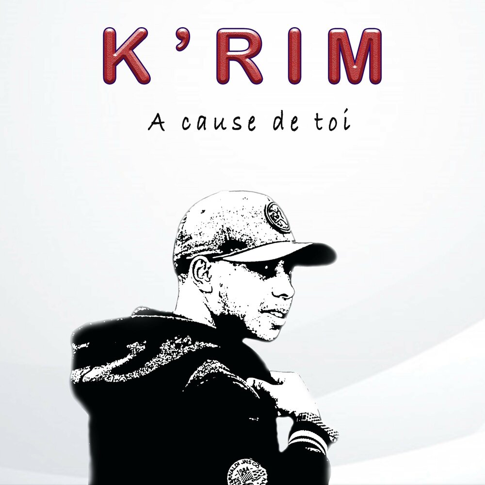 La cause et la consequence во французском. Экспрессии французского языка. Бибой джуниор слушать. Expression примеры. A cause de.