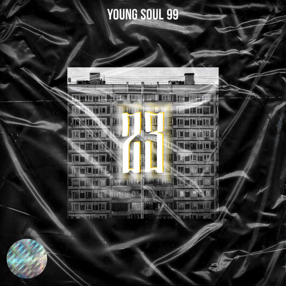 99 Souls. Young Souls logo. 99 Souls feat. Destiny's child and Brandy - the girl is mine.mp3. Young souls