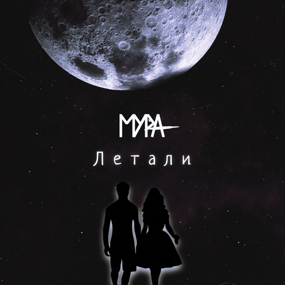 Мурад мурадян muramusic. Добрая песня слушать. Гэри мур в молодости. Katy moore. Гэри мур.