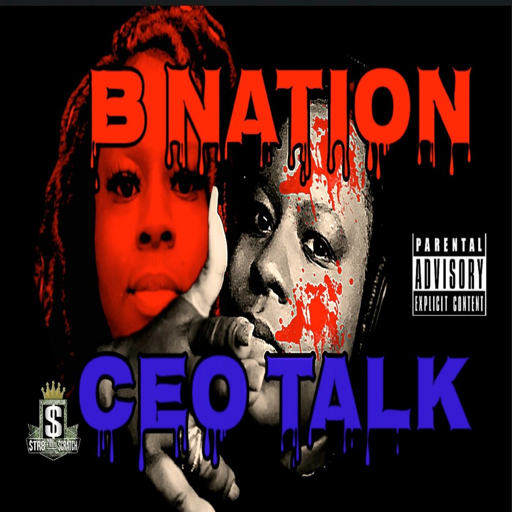 Rmd иконка. B nation. R'n'b музыка. B nation. B nation.