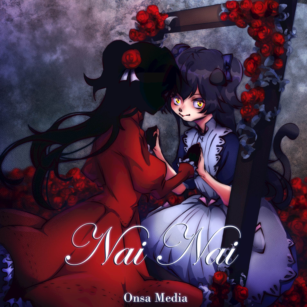 Onsa media арт. Onsa media останусь. Onsa media команда. Onsa media на русском. Sati acura nai nai.